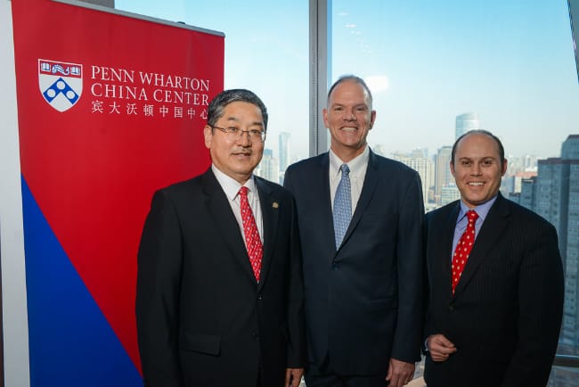 Events - Penn Wharton China Center
